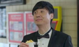 沈腾人见人爱在线观看,人见人爱在线狂欢