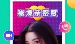 科普爆料姐姐视频大全下载,海量知识尽在掌握